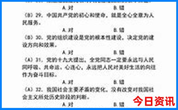 东戴河适合孩子玩的地方