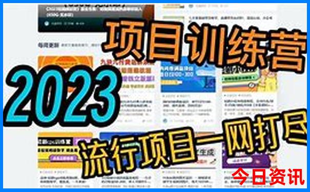暑假四天假期适合去哪里旅游